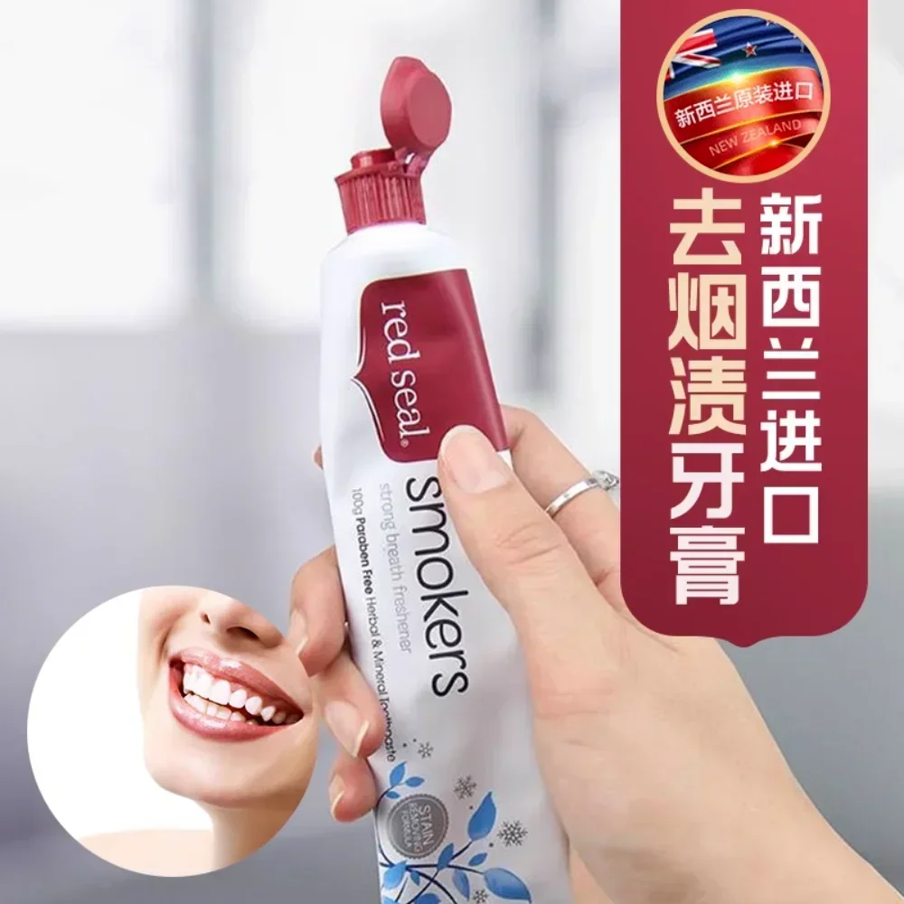 New Zealand Toothpaste Baking  - Teeth Whitening Baking Soda review and price